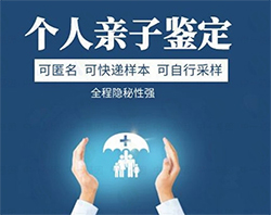 咸宁亲子鉴定机构在哪里(2023更新)